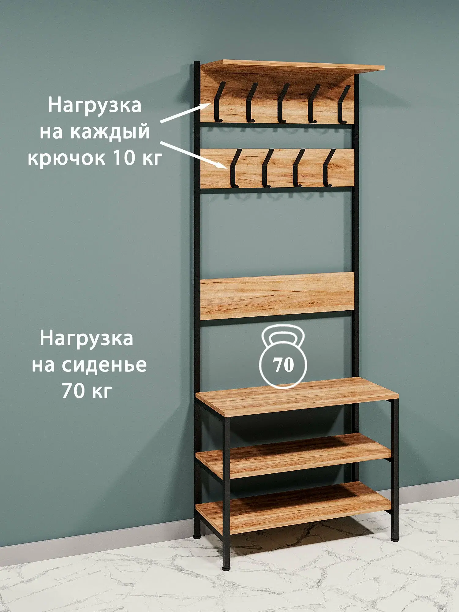 02-01.1-01 Вешалка напольная Лофт, 179.5х32.5х 70.5 см, цвет ЛДСП Дуб вотан, металлокаркас черный, LOFT — изображение 3