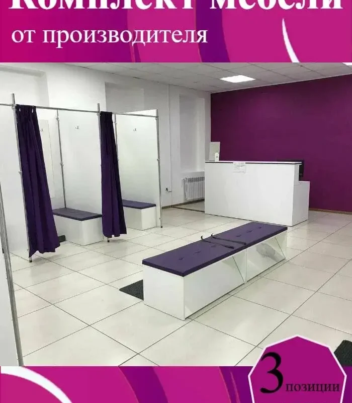 Двойная примерочная с зеркалами (джокерная система), ресепшн, стол выдачи