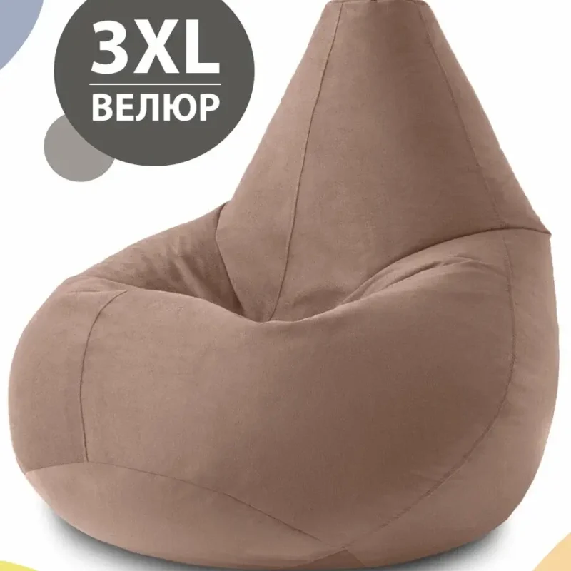 Кресло мешок MyPuff, бескаркасное кресло, пуфик мешок, размер 3XL, мебельный велюр, какао