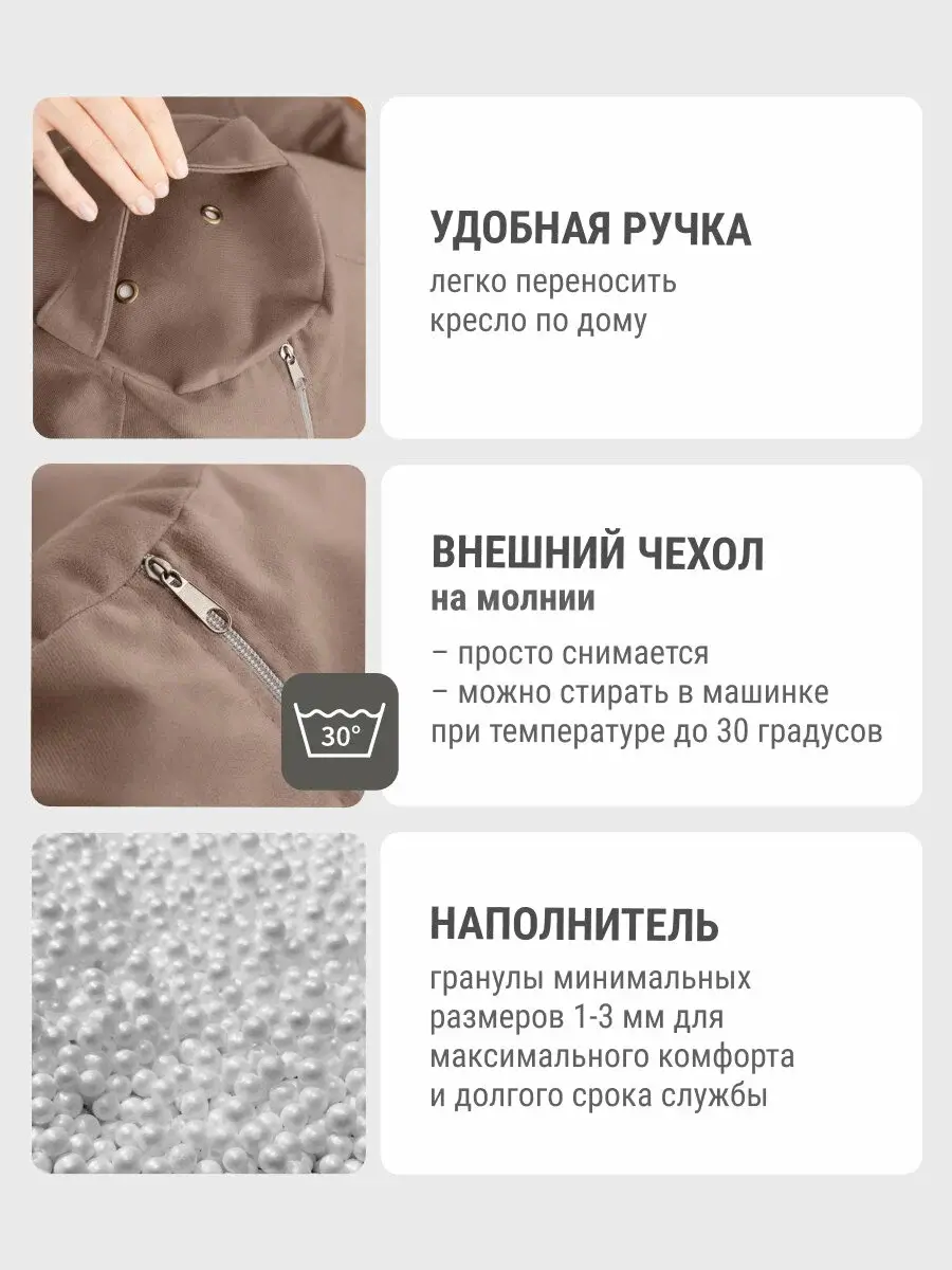 Кресло мешок MyPuff, бескаркасное кресло, пуфик мешок, размер 3XL, мебельный велюр, какао — изображение 2