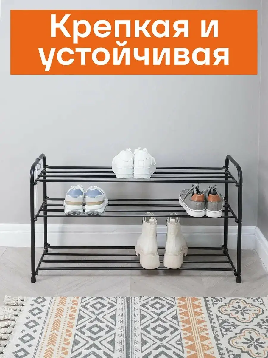 Металлическая обувница в прихожую — изображение 3