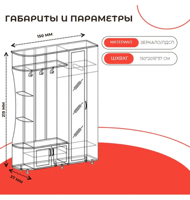 Прихожая МИФ "Лика" №1, цвет "Графит/Дуб крафт белый", 150х37х215 см, с зеркалом — изображение 3
