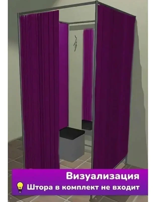Примерочная кабинка "Djoker EZ"