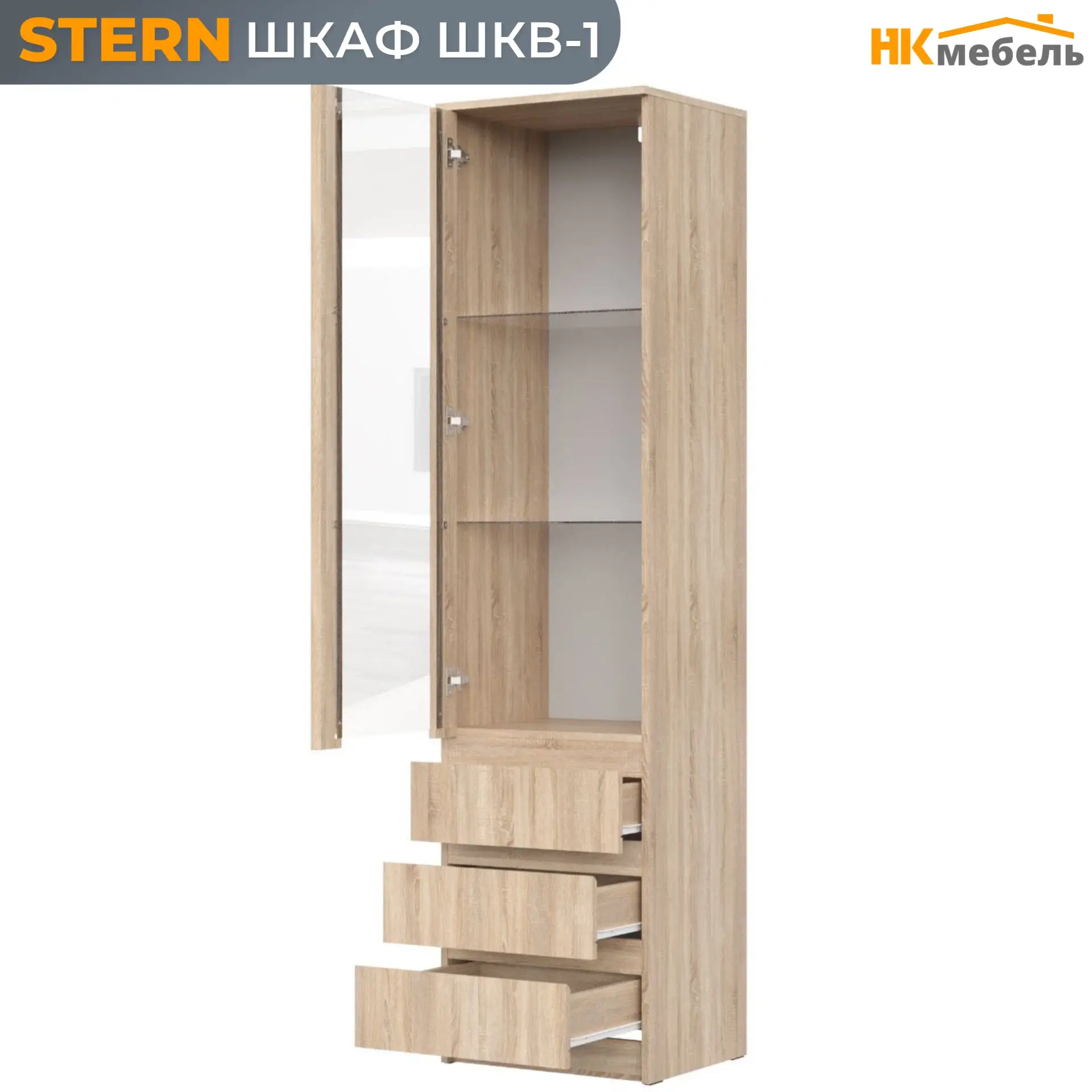 STERN (штерн) ШКВ-1 шкаф-витрина, 50,1 х 200,3 х 43,3 см, Дуб Сонома, ЛДСП — изображение 2