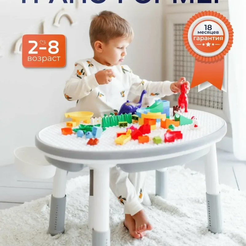 Стол детский трансформер Due Bambini с регулировкой высоты и контейнером для хранения игрушек, с двусторонней крышкой для собирания конструктора и рисования