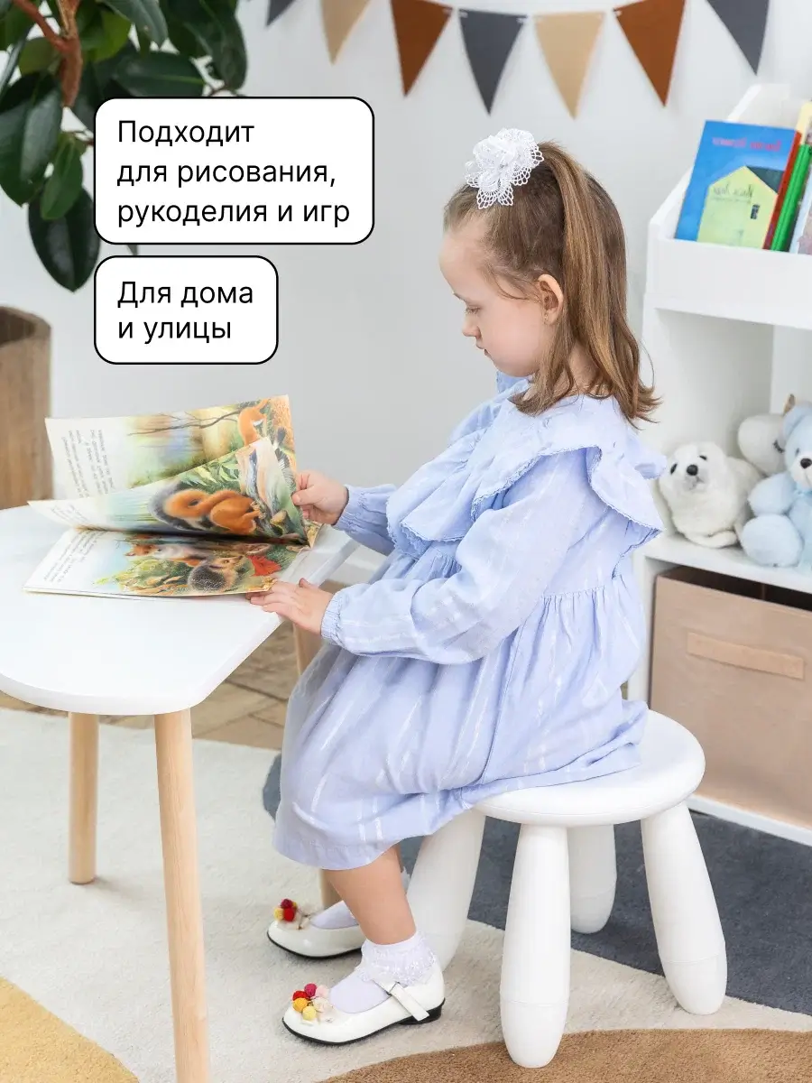 Табурет детский Мамонт, стульчик детский, подставка для ног, белый — изображение 2