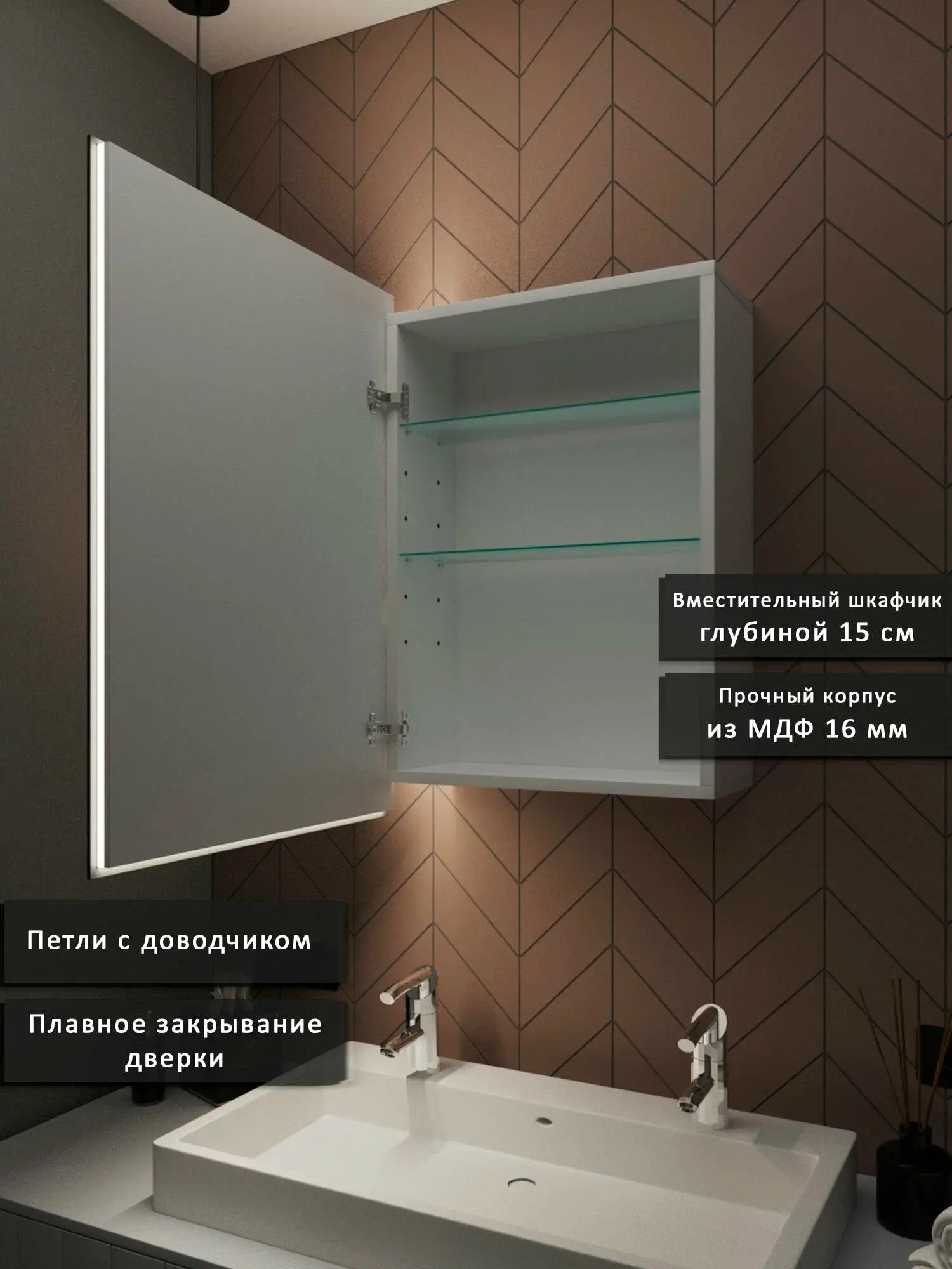 Зеркало-шкаф Квартал 60*40 c холодной LED-подсветкой, универсальный — изображение 2