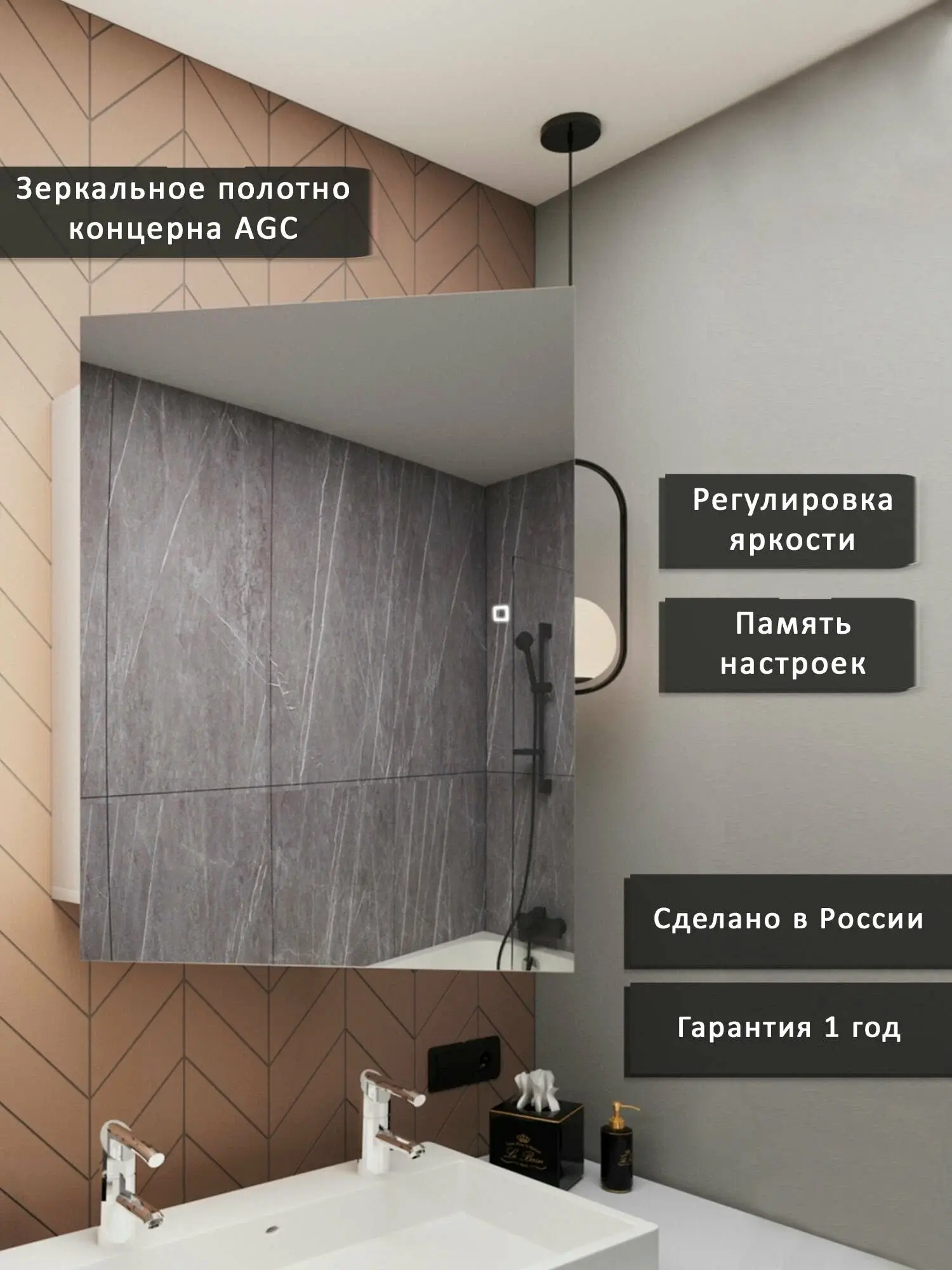 Зеркало-шкаф Квартал 60*40 c холодной LED-подсветкой, универсальный — изображение 3