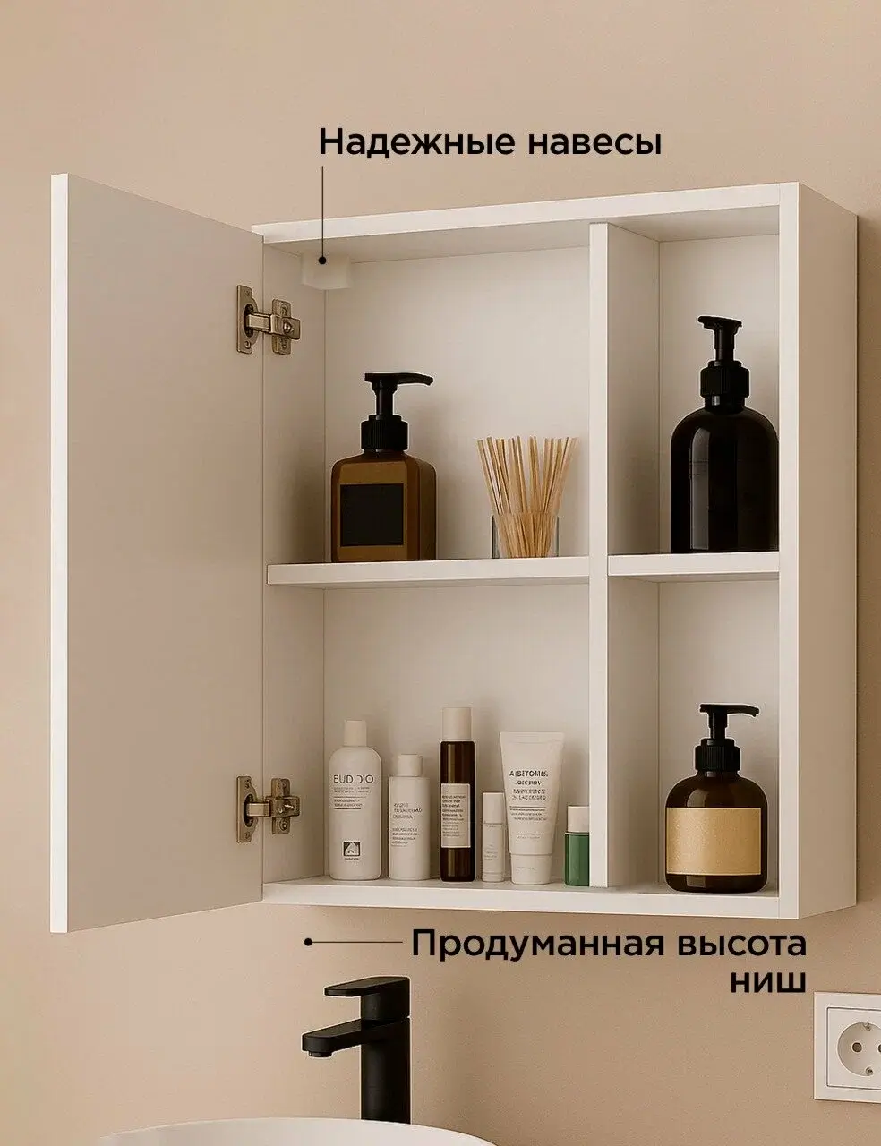 Зеркало в ванную со шкафчиком Effetto Moderno, с полками, 65х60х12 см, Белый — изображение 2