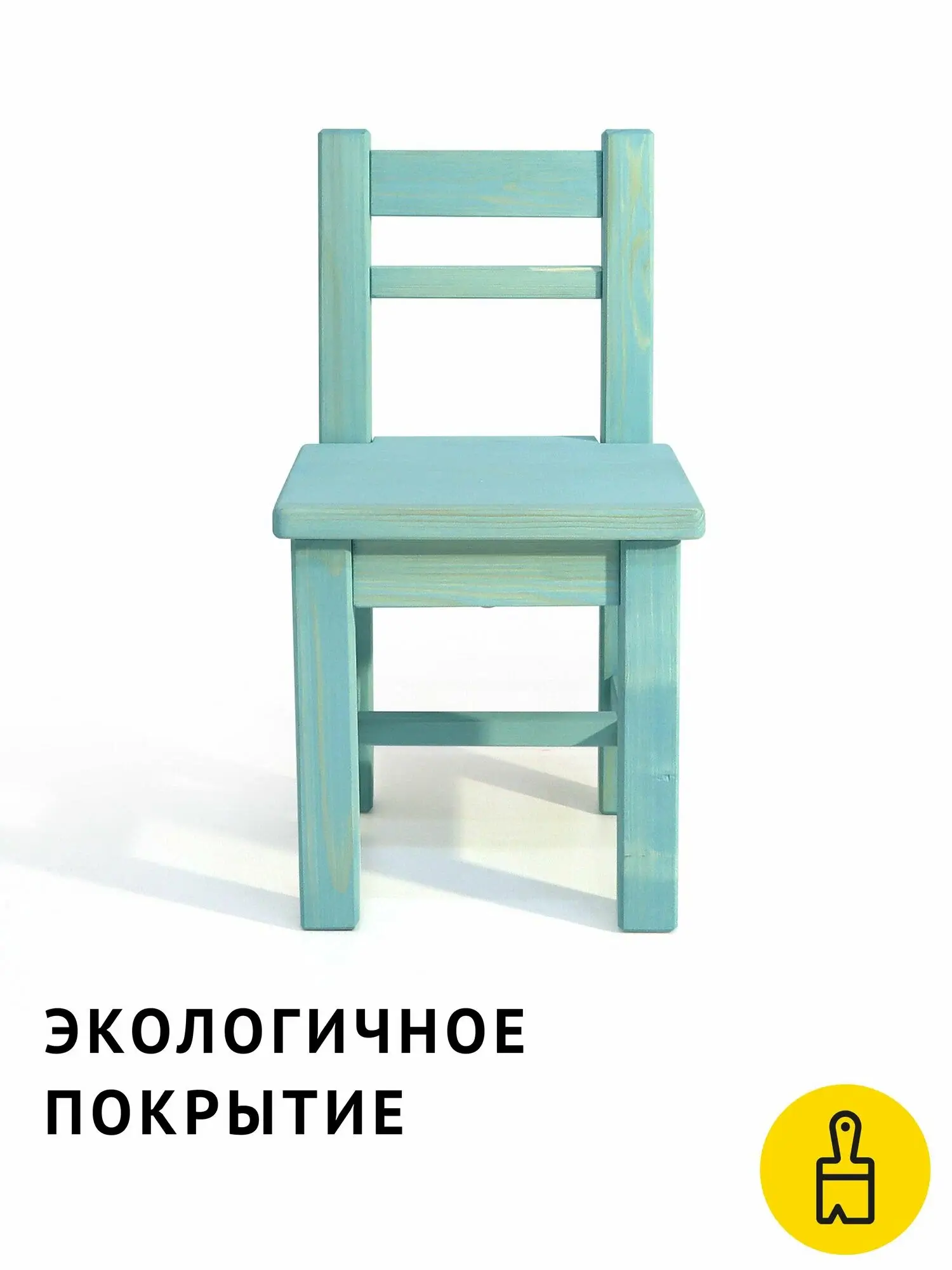 Детский стул Егорка из натурального дерева, стульчик цвет "Аквамарин" — изображение 2