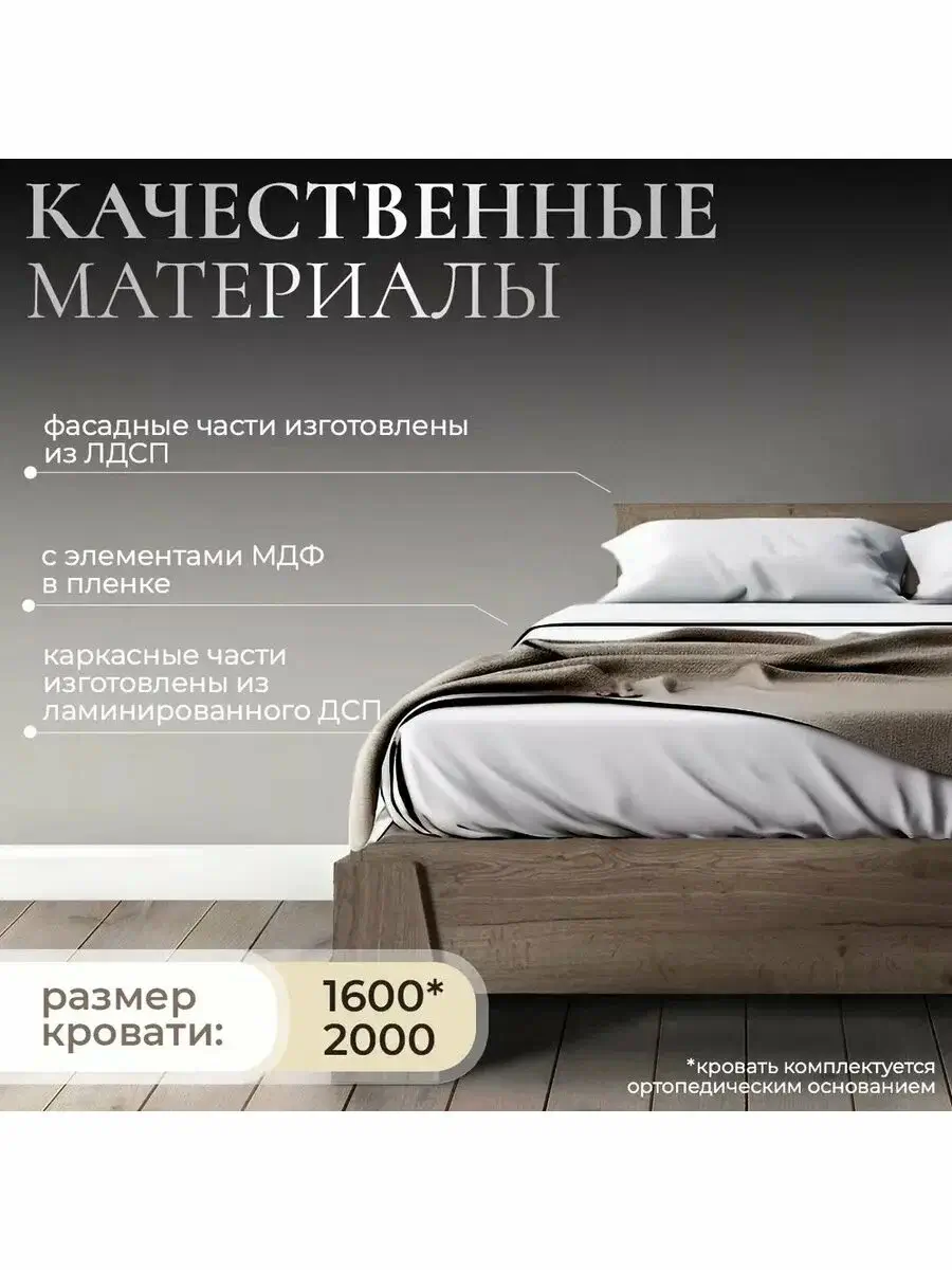 Комплект мебели для спальни — изображение 3