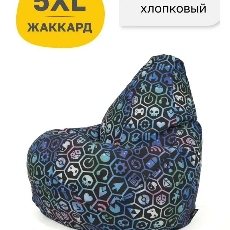 Кресло мешок груша GoodPoof Жаккард XXXXXL Гейм