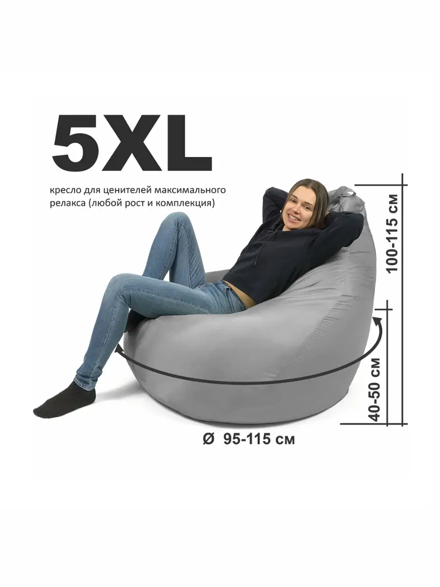 Кресло мешок груша GoodPoof Жаккард XXXXXL Гейм — изображение 3