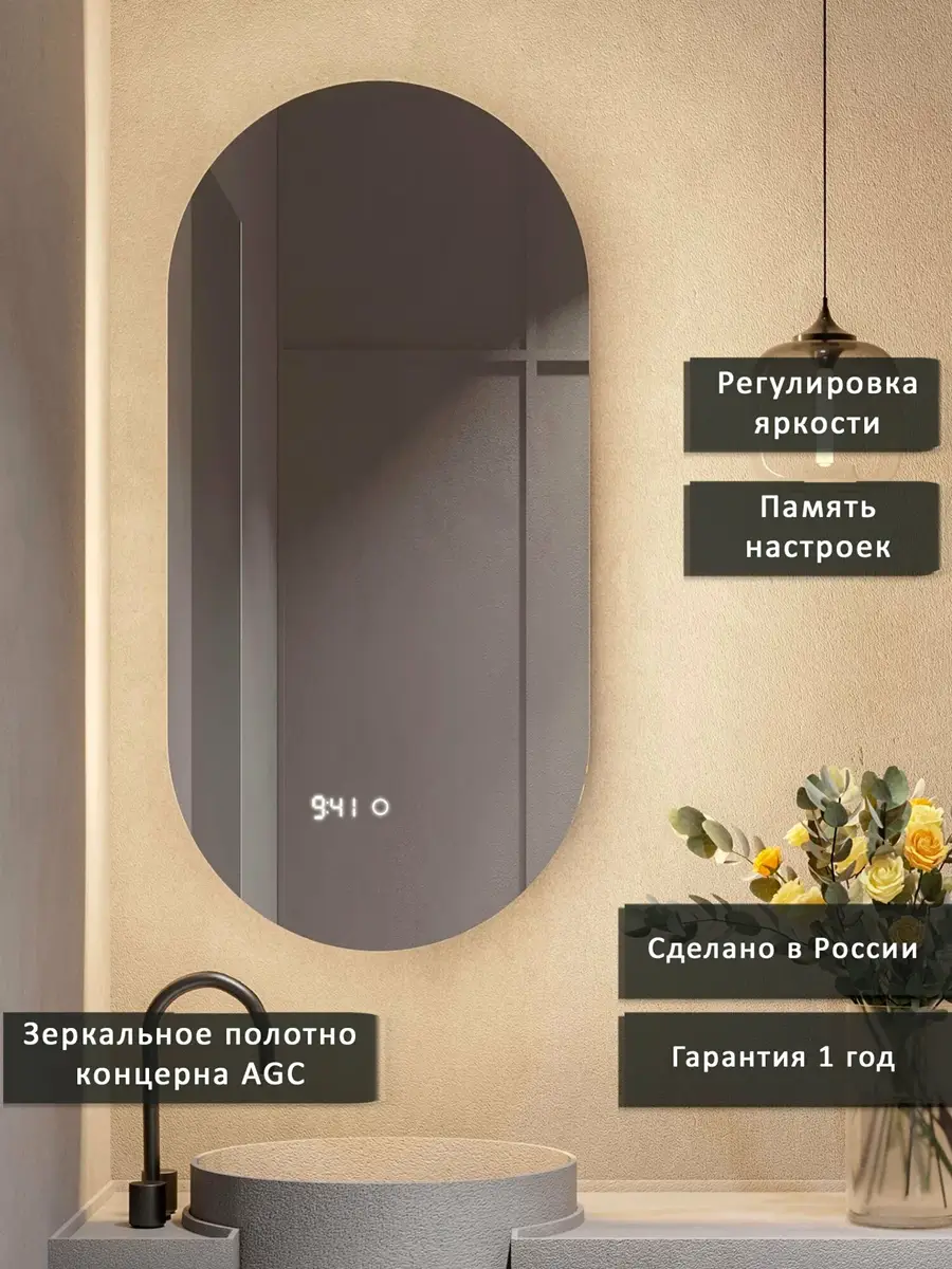 Зеркало-шкаф OLV 100*55 с нейтральной LED-подсветкой, петли слева, с часами — изображение 2