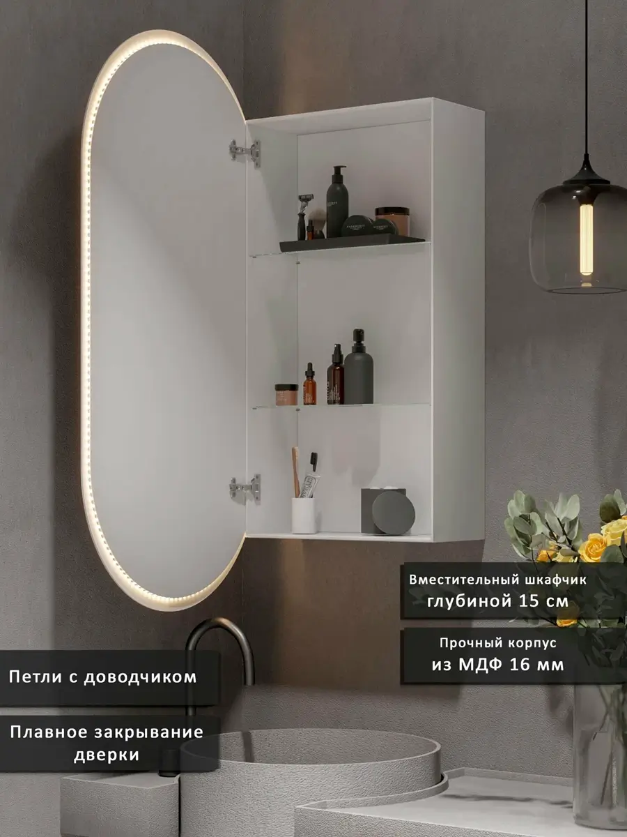 Зеркало-шкаф OLV 100*55 с нейтральной LED-подсветкой, петли слева, с часами — изображение 3