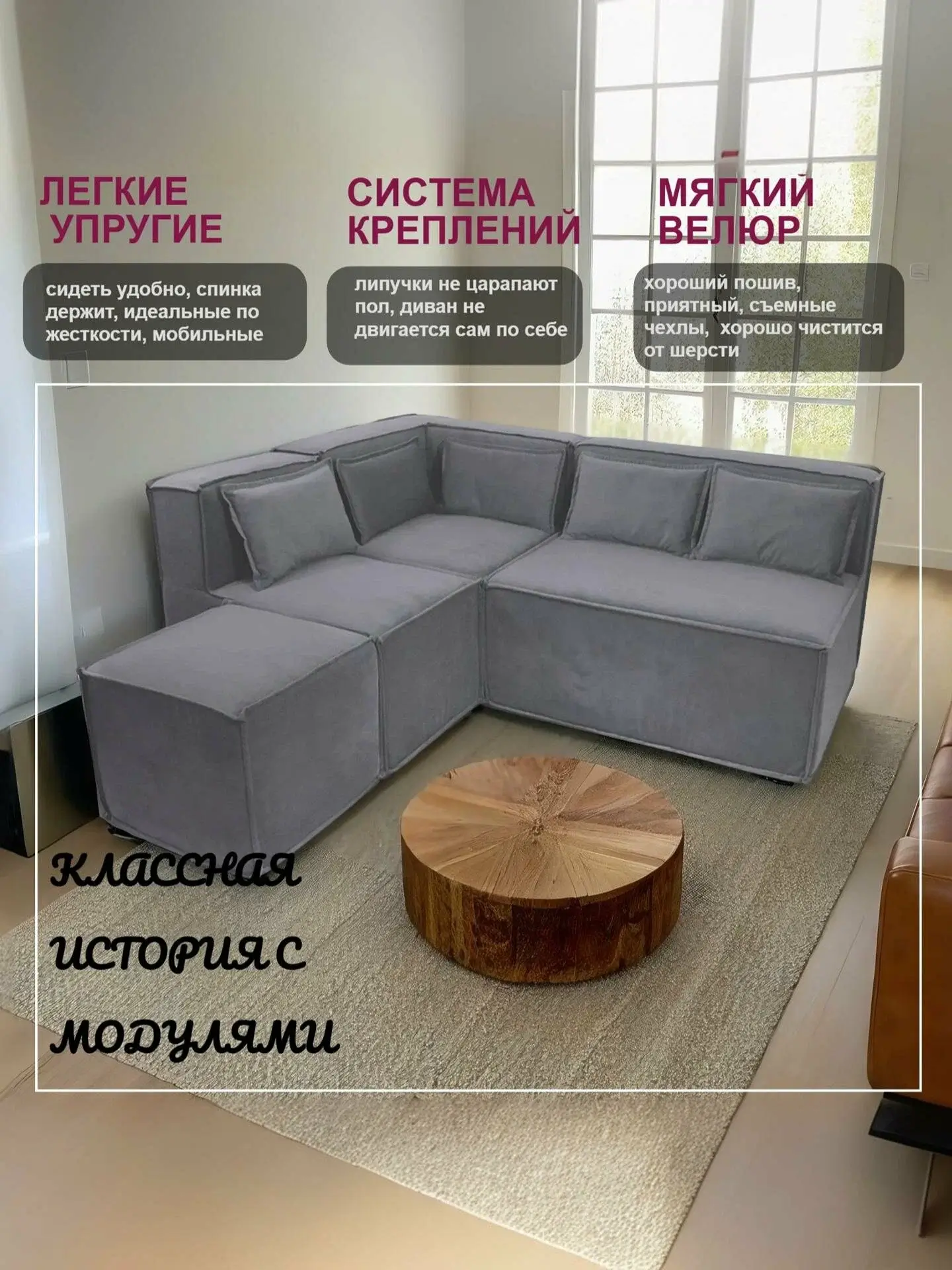 Диван модульный бескаркасный квадро 100х80х70 см велюр с системой крепления, серый — изображение 3