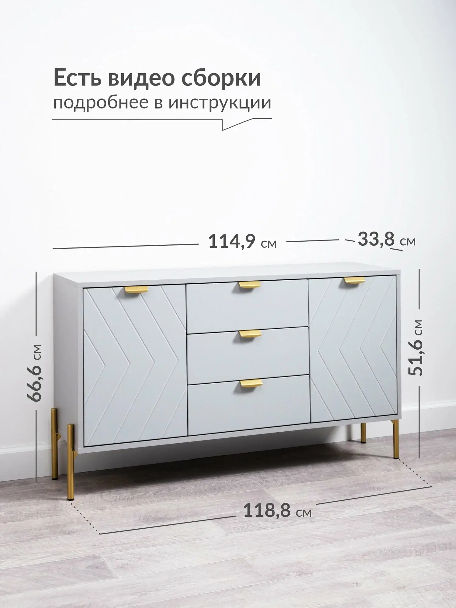 Комод для одежды большой, 119х34х67 см, Венеция 16.229.01, Шиншилла серая, Серый опал софт — изображение 3