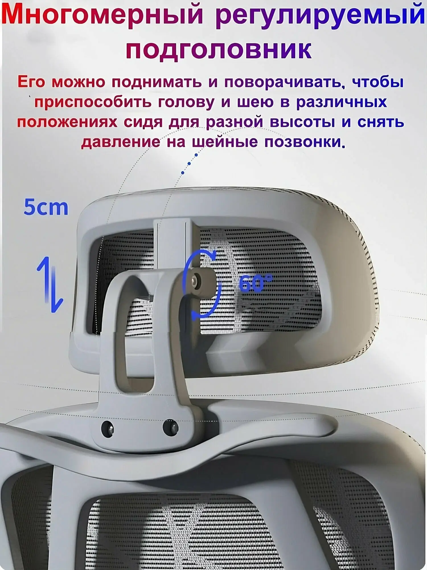 Компьютерное Кресло HICHAIR H909 Gery Эргономичное С 3D Подлокотниками И Многомерным Подголовником — изображение 3