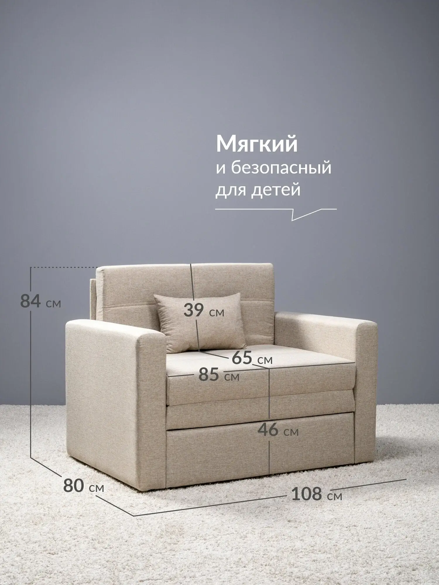 Кресло-кровать Вилли ТК 301/1, раскладное, выкатное, 195х85см спальное место, жаккард Тесла, крем — изображение 3