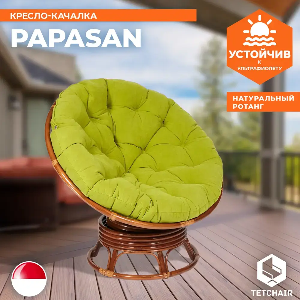 Кресло-качалка с подушкой TetChair 13757 Papasan цвет коричневый
