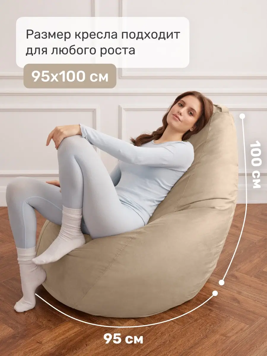 Кресло мешок Laavi Home кресло груша — изображение 3