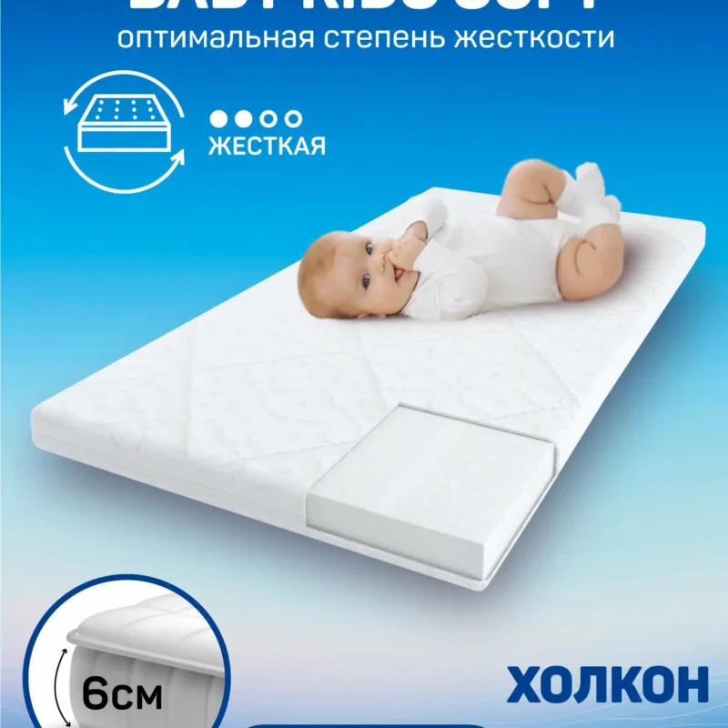 Матрас AmaroBaby со съемным чехлом, Kids Soft (прямоугольный) 1190 x 590 х 60 (60 мм - холкон)
