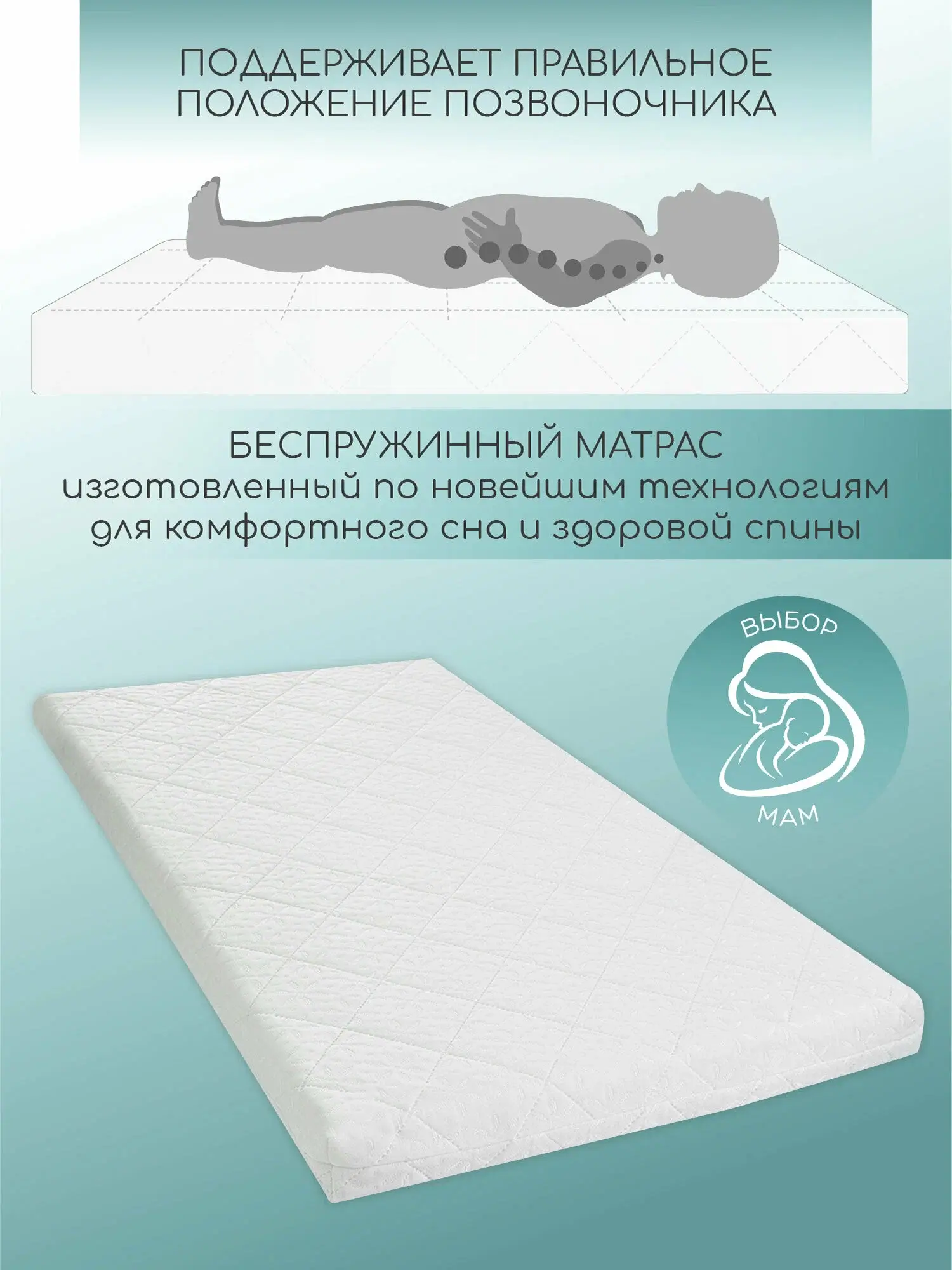Матрас AmaroBaby со съемным чехлом, Kids Soft (прямоугольный) 1190 x 590 х 60 (60 мм - холкон) — изображение 3