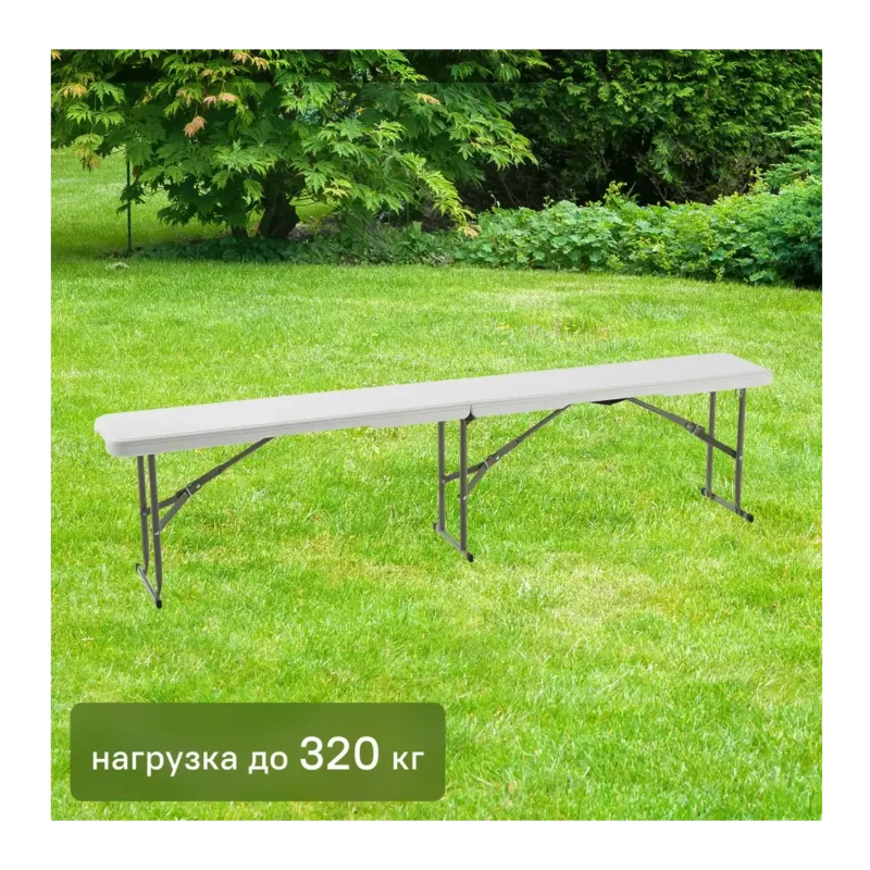 Скамья складная 183x43x28 см сталь/пластик цвет белый