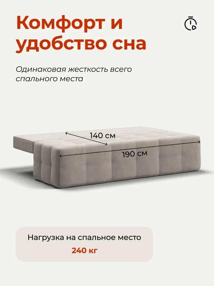 Диван-кровать Уют Мини раскладной с ящиком для хранения, еврокнижка, Велюр Монолит Латте,190х90х95 см — изображение 3