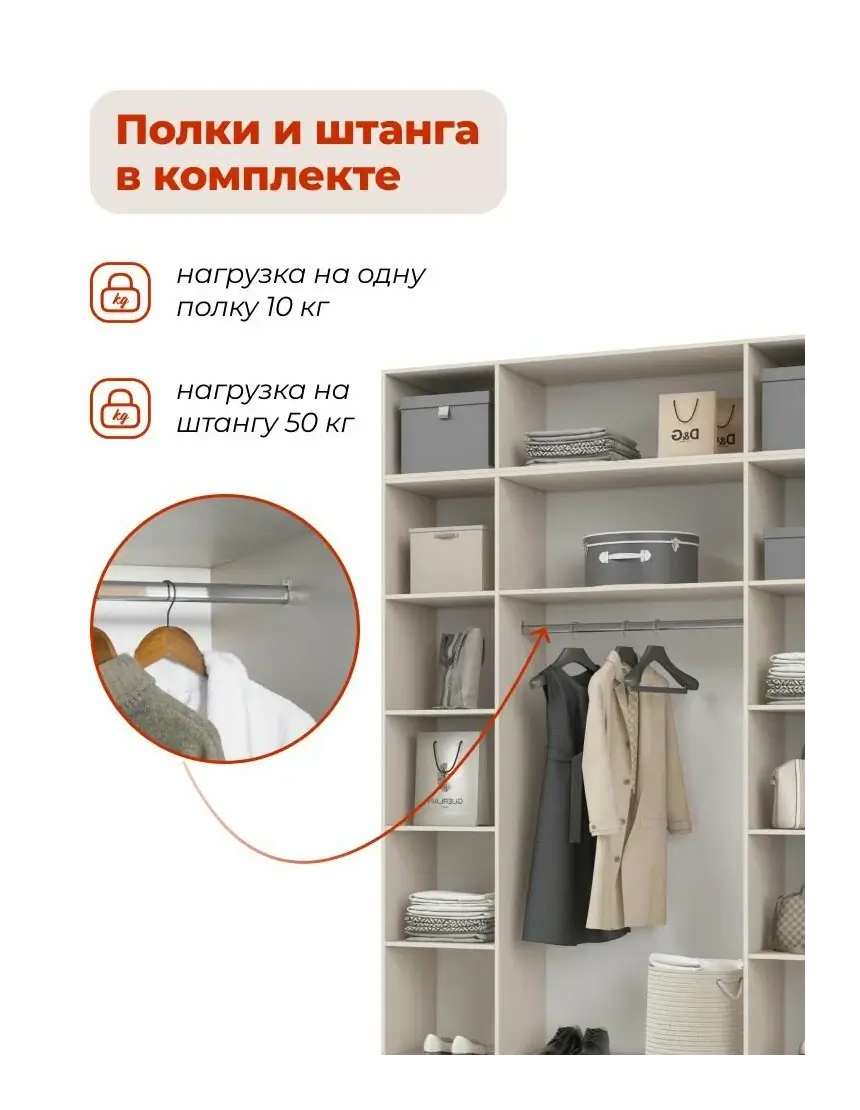 Homart, Шкаф распашной, 180х53х260 см, 4х створчатый с ящиками и антресолью, кашемир — изображение 3