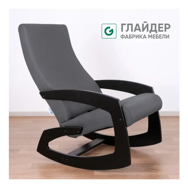Кресло-качалка Glider Гелакси м 54.4x90x87 см рогожка цвет lunar grey, венге