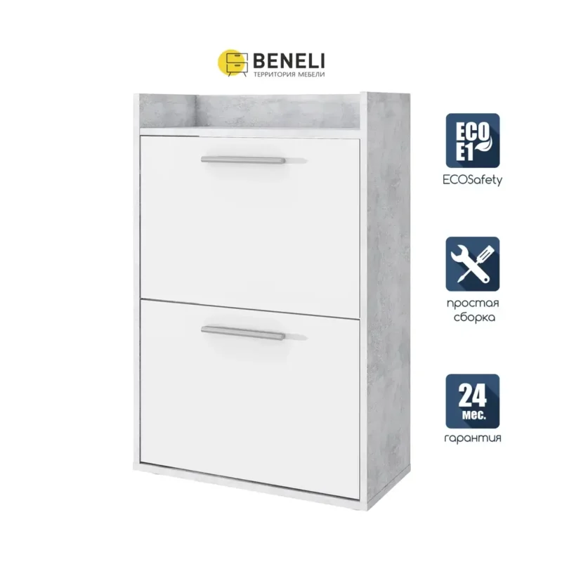 Обувница Beneli Алекс 59x90.1x28 см 2 полки ЛДСП цвет белый