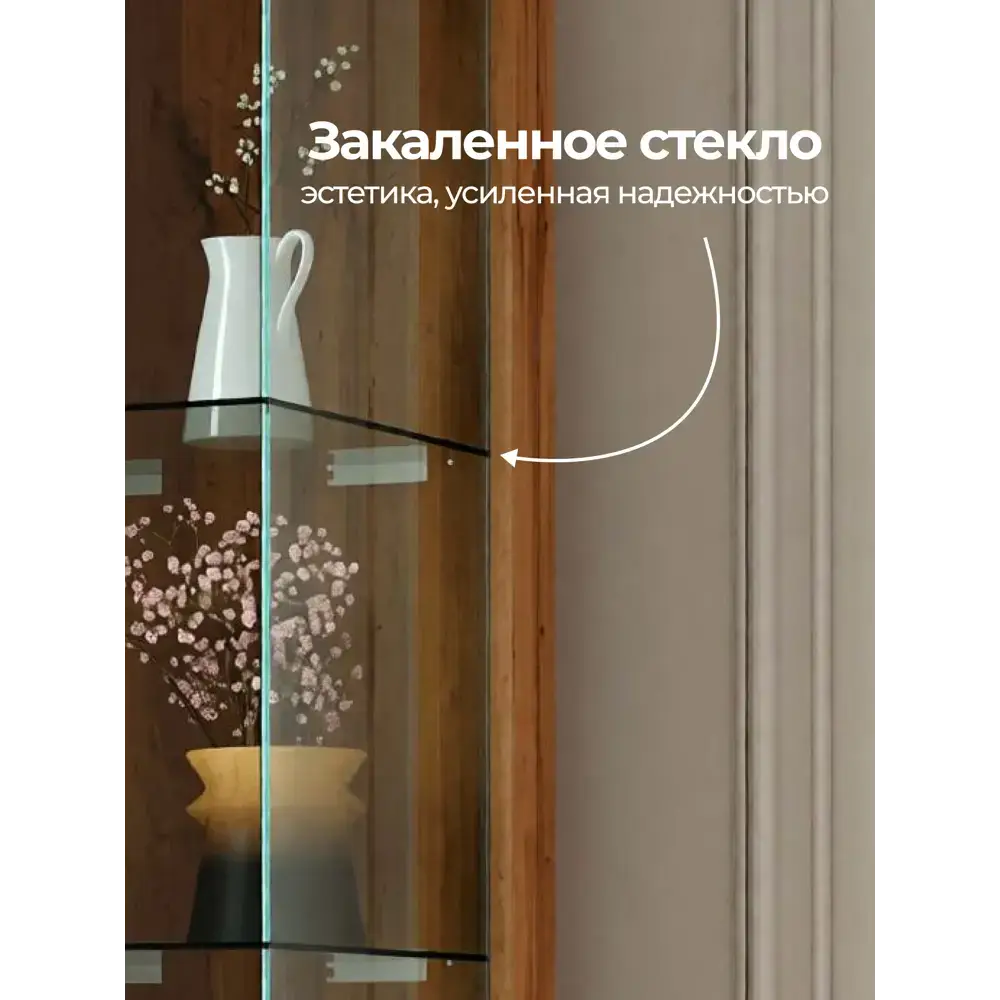 Шкаф-витрина Принцесса Мелания двухведрная 76.60x199.50x39.50 см ЛДСП цвет белый матовый/дуб вотан — изображение 3