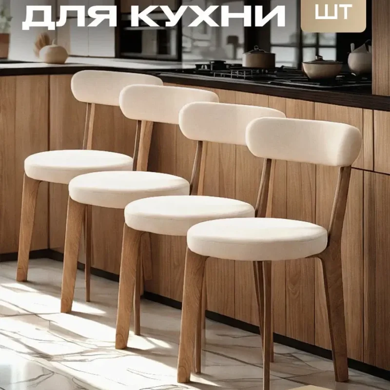 Стулья для кухни 4 шт мягкие со спинкой для дома дуб + бежевый
