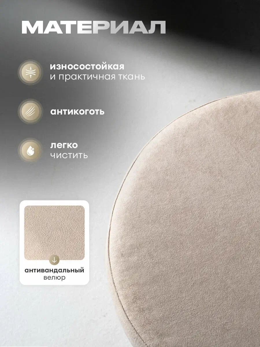 Стулья для кухни 4 шт мягкие со спинкой для дома дуб + бежевый — изображение 3