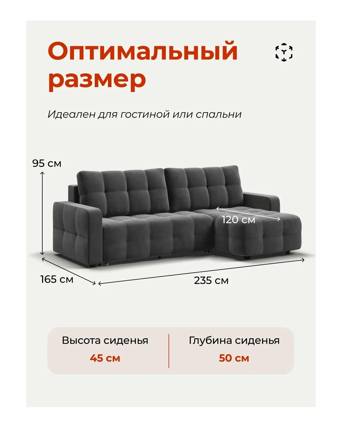Угловой диван-кровать Уют с ящиком для хранения, еврокнижка, велюр Монолит серый, 235х165х95 см — изображение 2