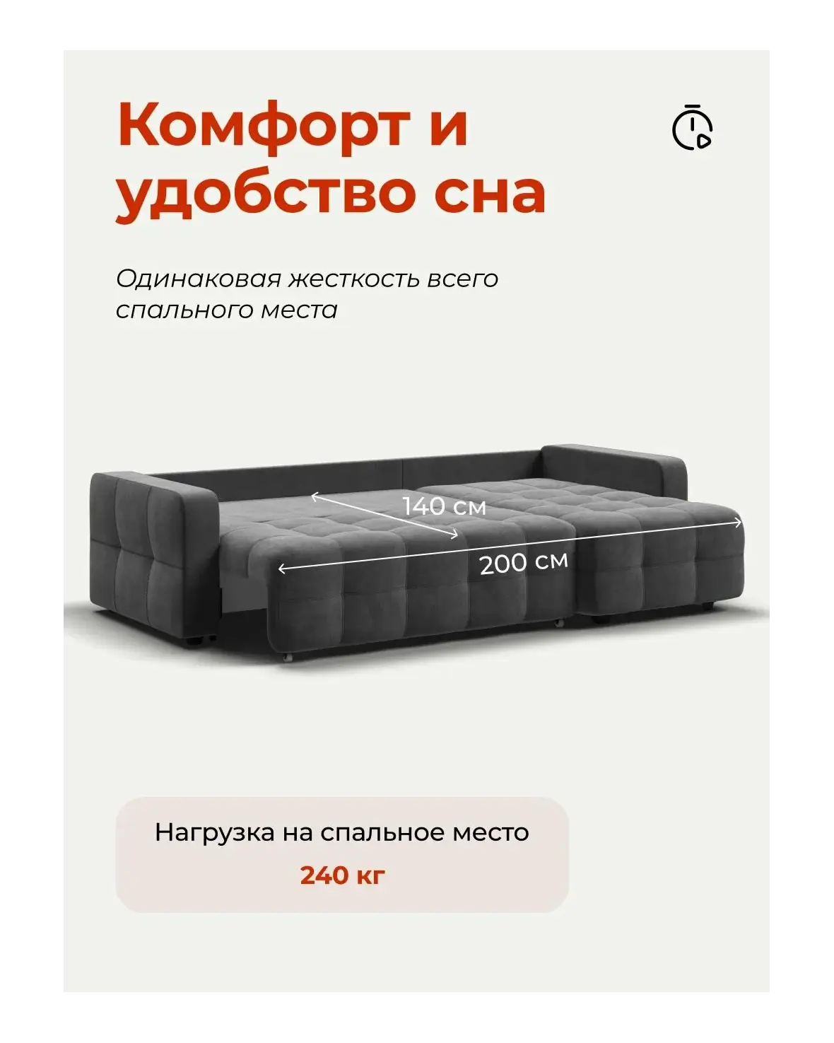 Угловой диван-кровать Уют с ящиком для хранения, еврокнижка, велюр Монолит серый, 235х165х95 см — изображение 3