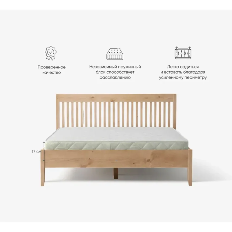 Анатомический матрас Comfort Plus (Комфорт Плюс)