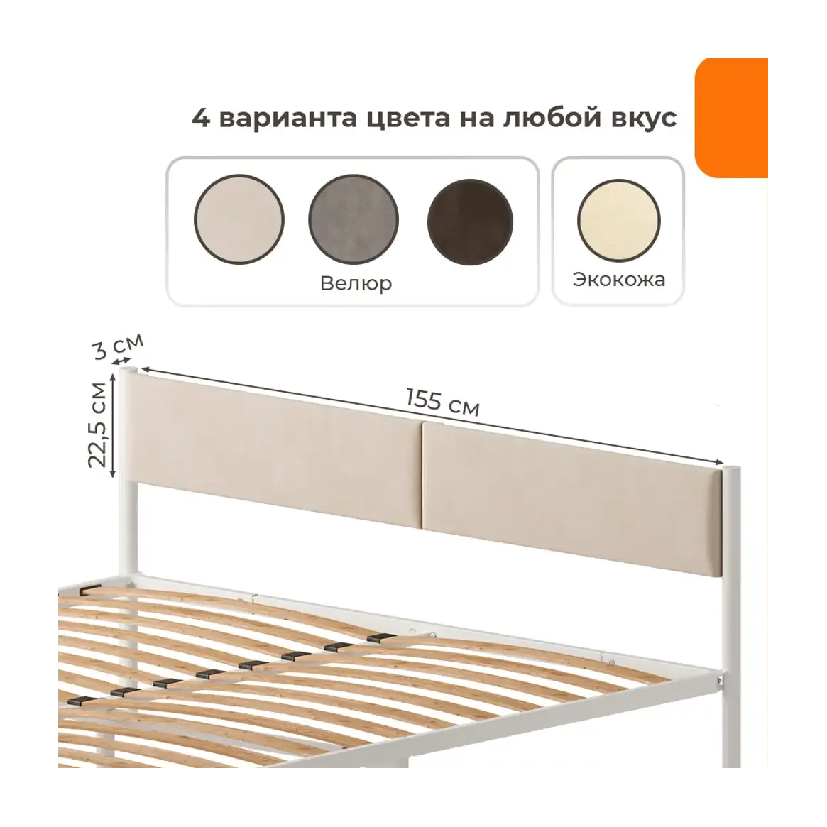 Изголовье для кровати универсальная 160x22.50x3 см фанера цвет бежевый — изображение 2