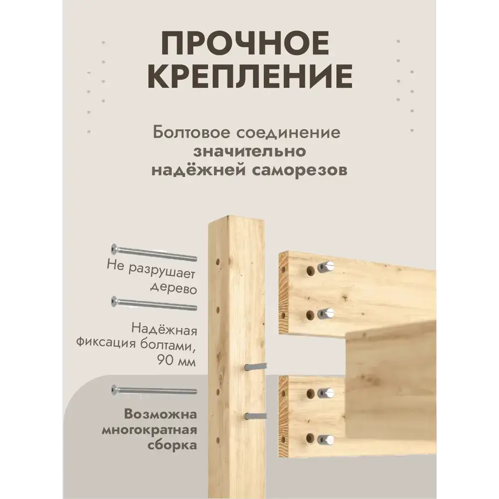 Кровать Топчанъ Классик 160 x 88 x 200 см массив сосны цвет сосна — изображение 2