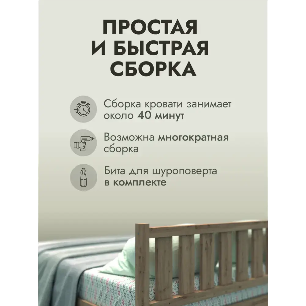 Кровать Топчанъ Классик 160 x 88 x 200 см массив сосны цвет сосна — изображение 3