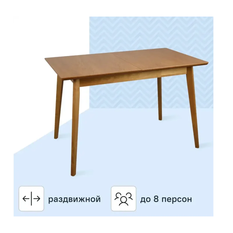 Стол кухонный Экомебель Корт раскладной 70x75x120 см прямоугольный дерево цвет орех