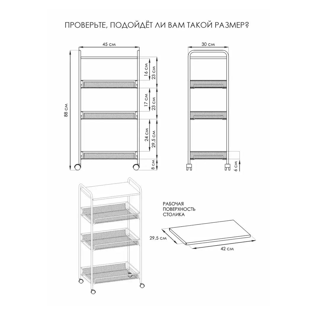 Этажерка с ящиками на колесах ЗМИ 45x88x30 см сталь цвет черный — изображение 3