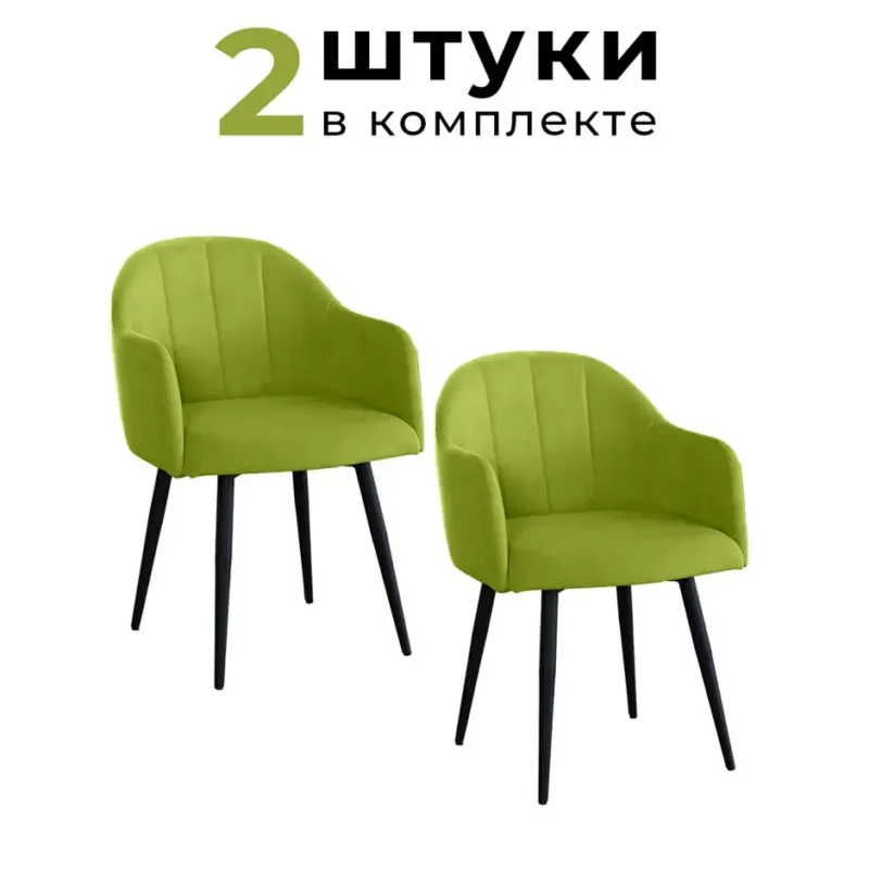 Комплект стульев 2 шт Alderson Токио 54x81x45 см фанера цвет зеленый/черный