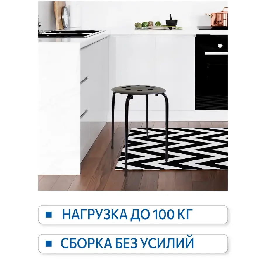Табурет сборный 32x47x32 см ножки металл черный сиденье пластик цвет черный 1 шт — изображение 3