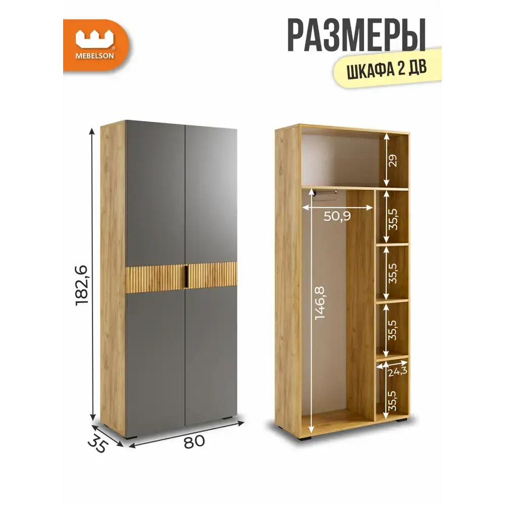 Комплект мебели для прихожей Mebelson Бери 160x222.60x35 см ЛДСП цвет крафт золотой/графит — изображение 3