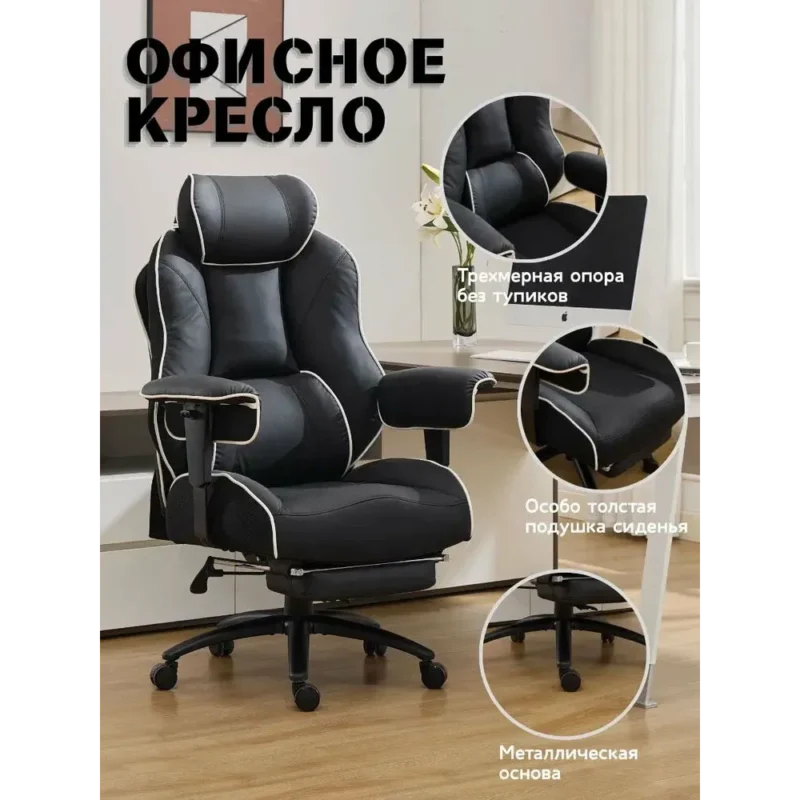 Кресло-трон Excebet чёрное. Регул. подлокотники, прочные мат, высокая грузоподъёмность, для дома и офиса, подарок!