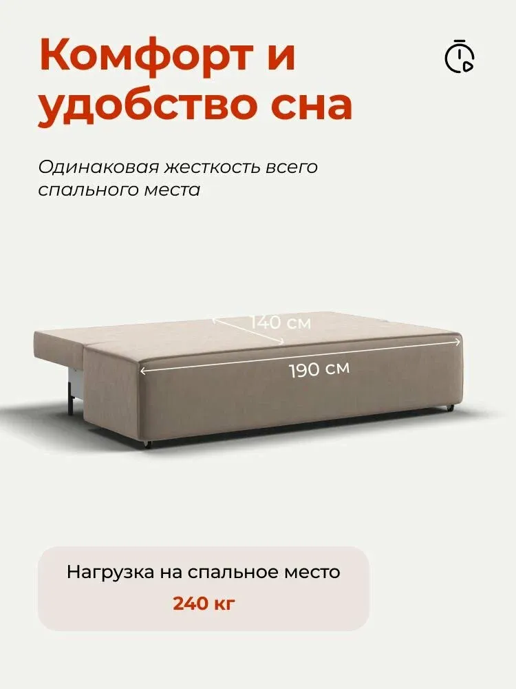 Диван-кровать Лофт Мини с ящиком для хранения, еврокнижка, велюр Плюш бежевый, 190х90х95 см — изображение 3