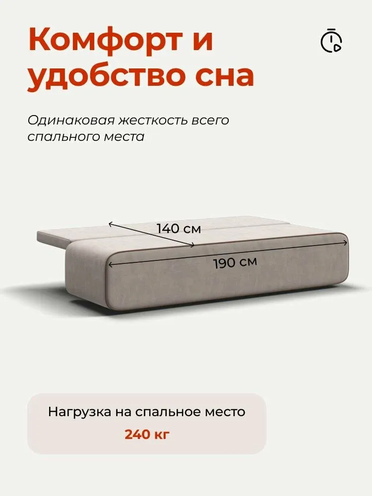 Диван-кровать Уно Мини с ящиком для хранения, еврокнижка, Велюр Монолит латте, 200х82х85 см — изображение 3