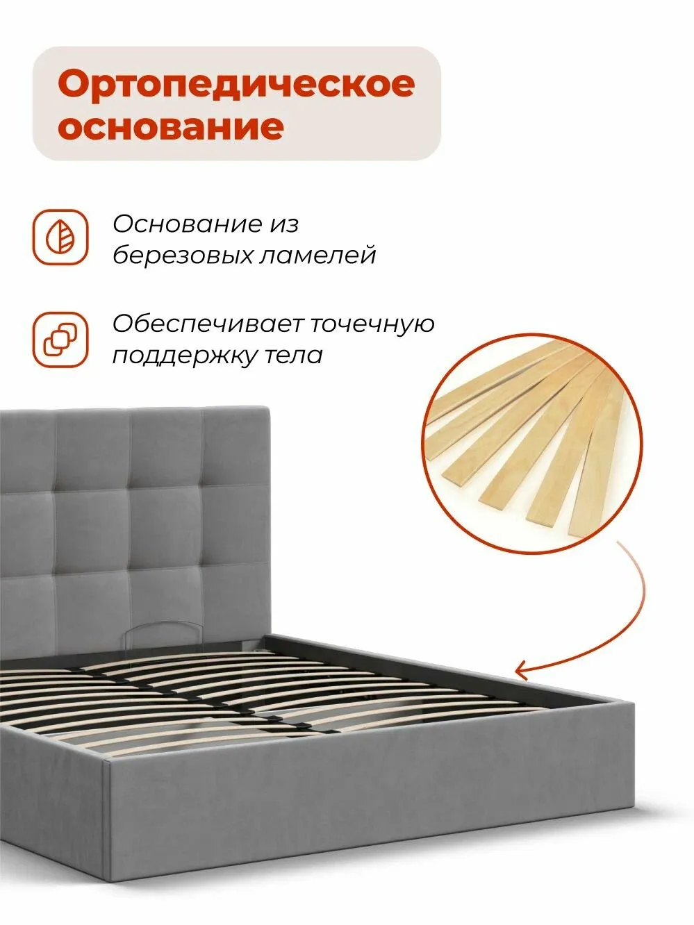 Двуспальная кровать Белла Гранд, с подъемным механизмом, велюр Монолит сталь 160х200 см — изображение 2